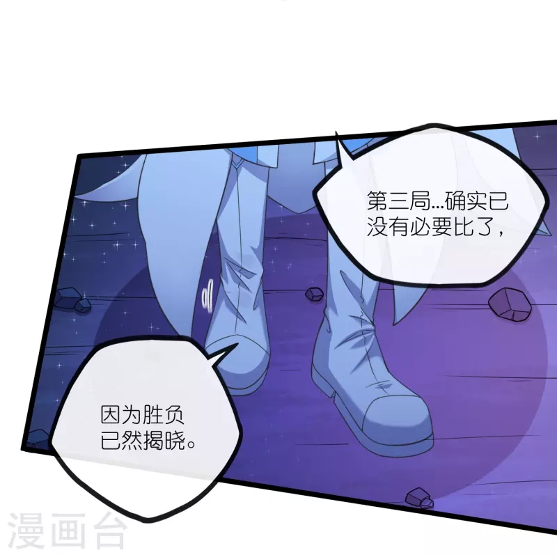 第282话 失魂引6