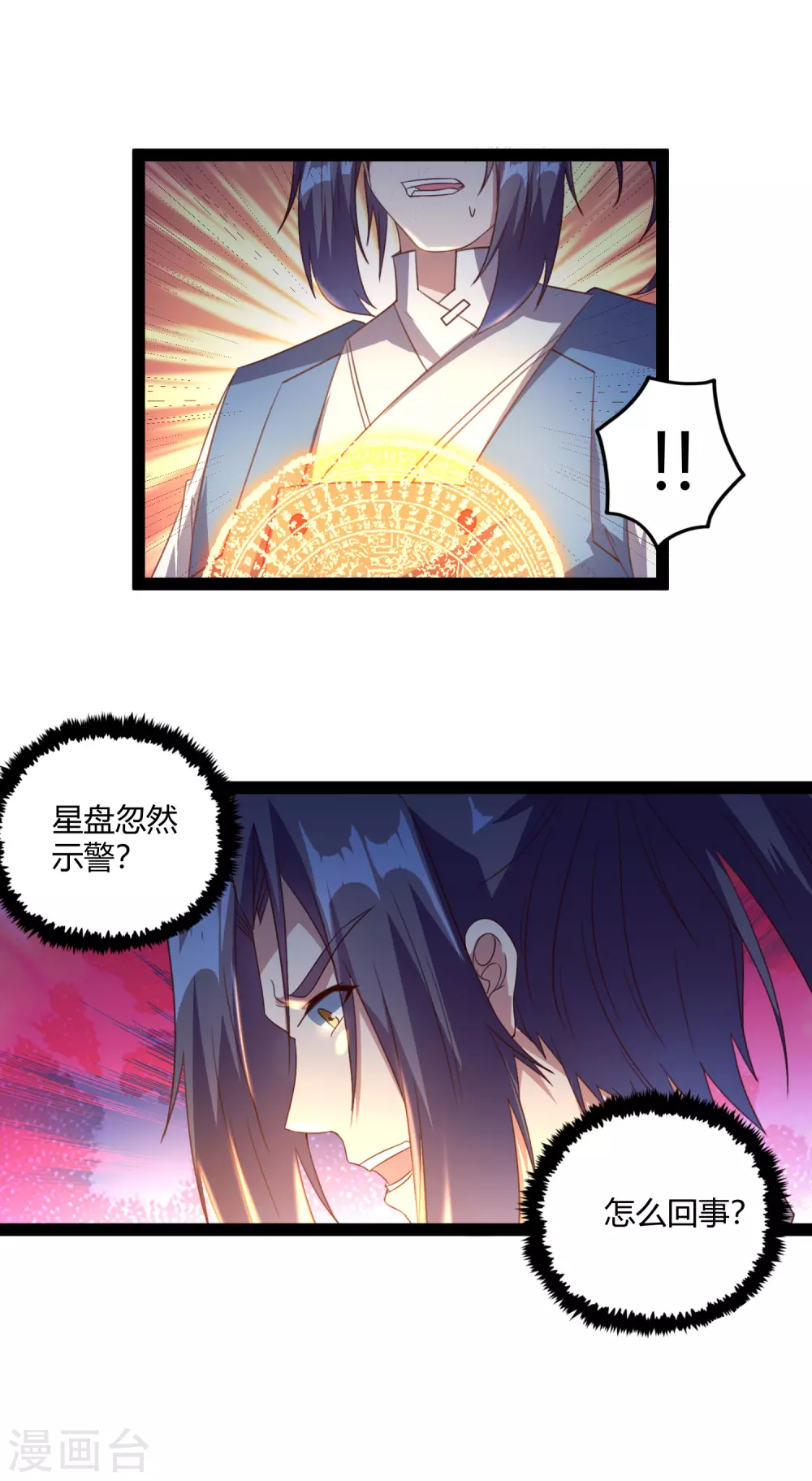 第189话 借刀杀人22