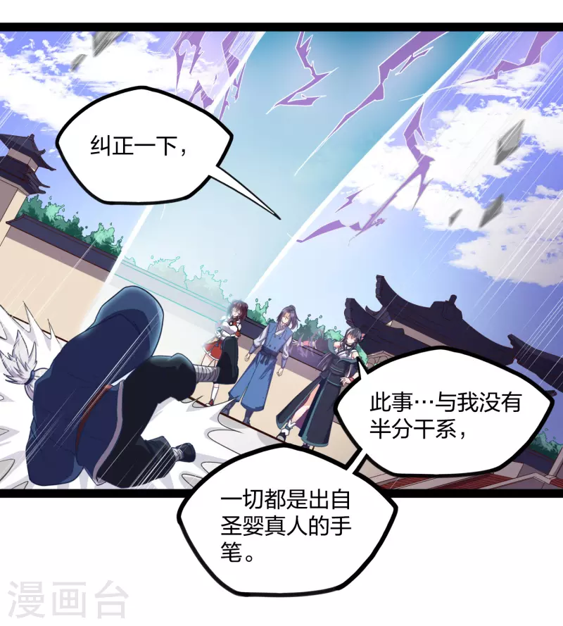 第231话 深藏不漏的彩梦5