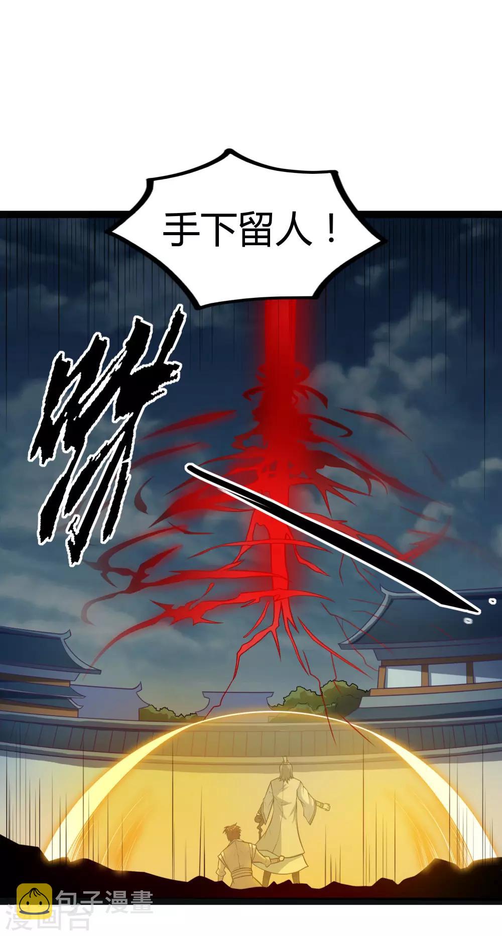 第122话 天罚15