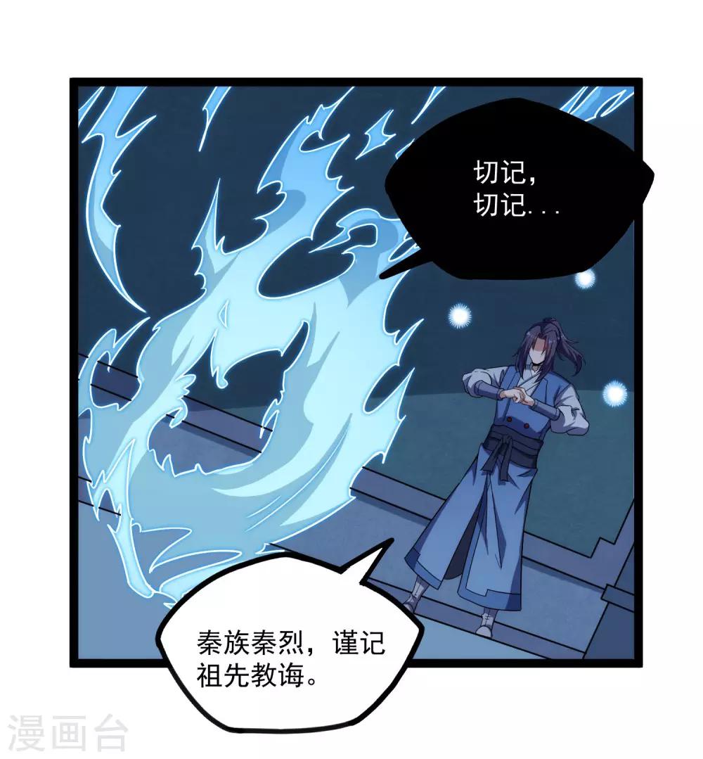 第104话 奇遇10
