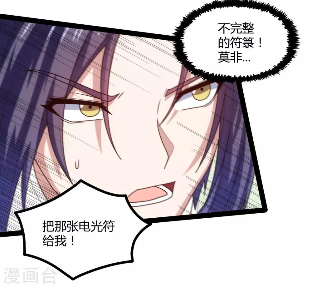 第107话 打起来了13