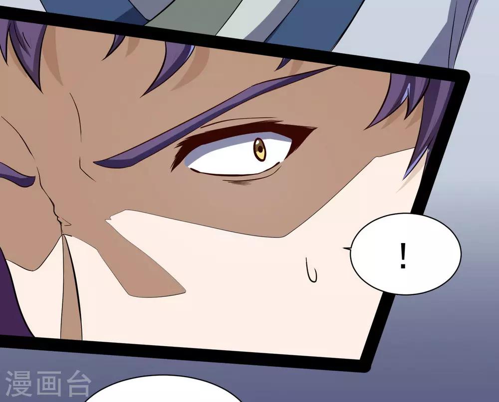 第40话 清灵丹13