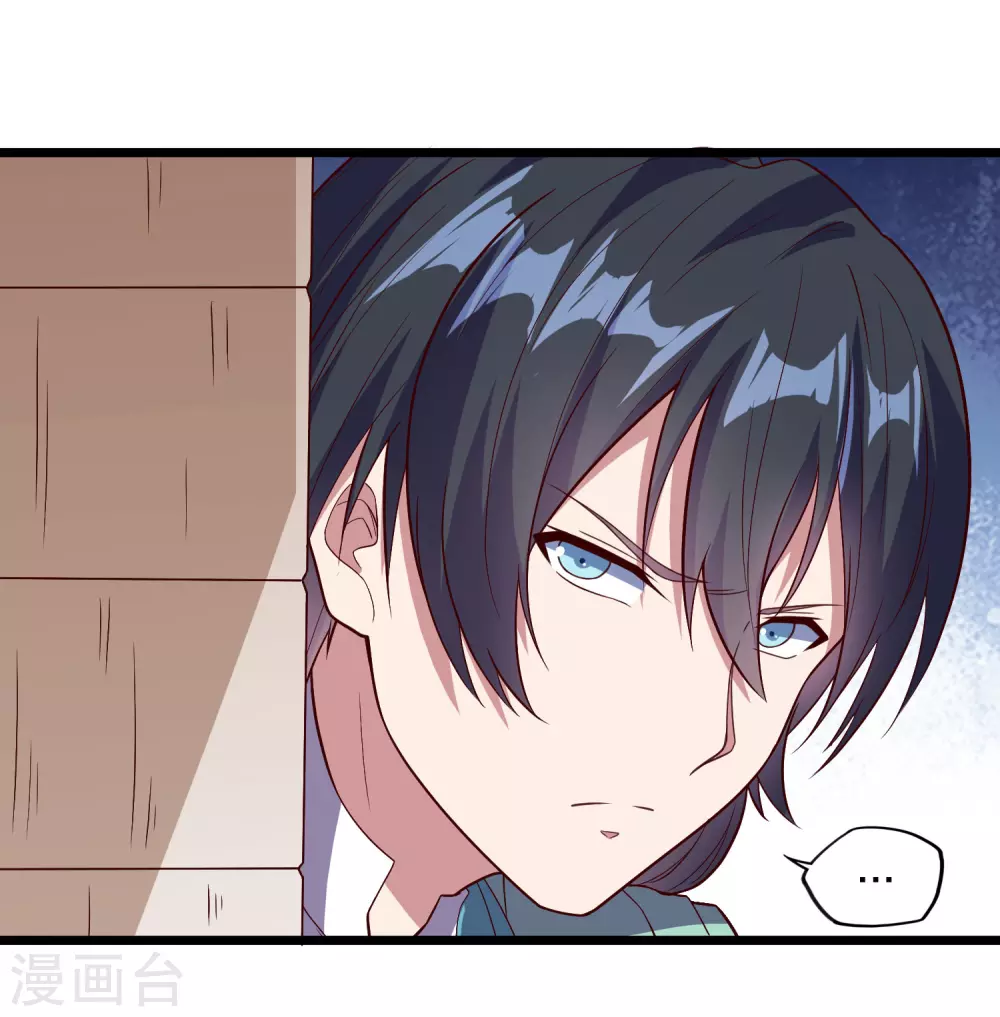 第194话 魔族入侵6