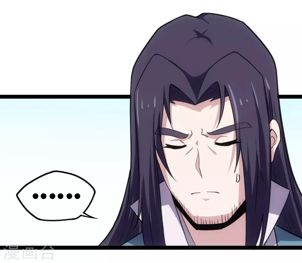 第65话 二哥的烦恼18