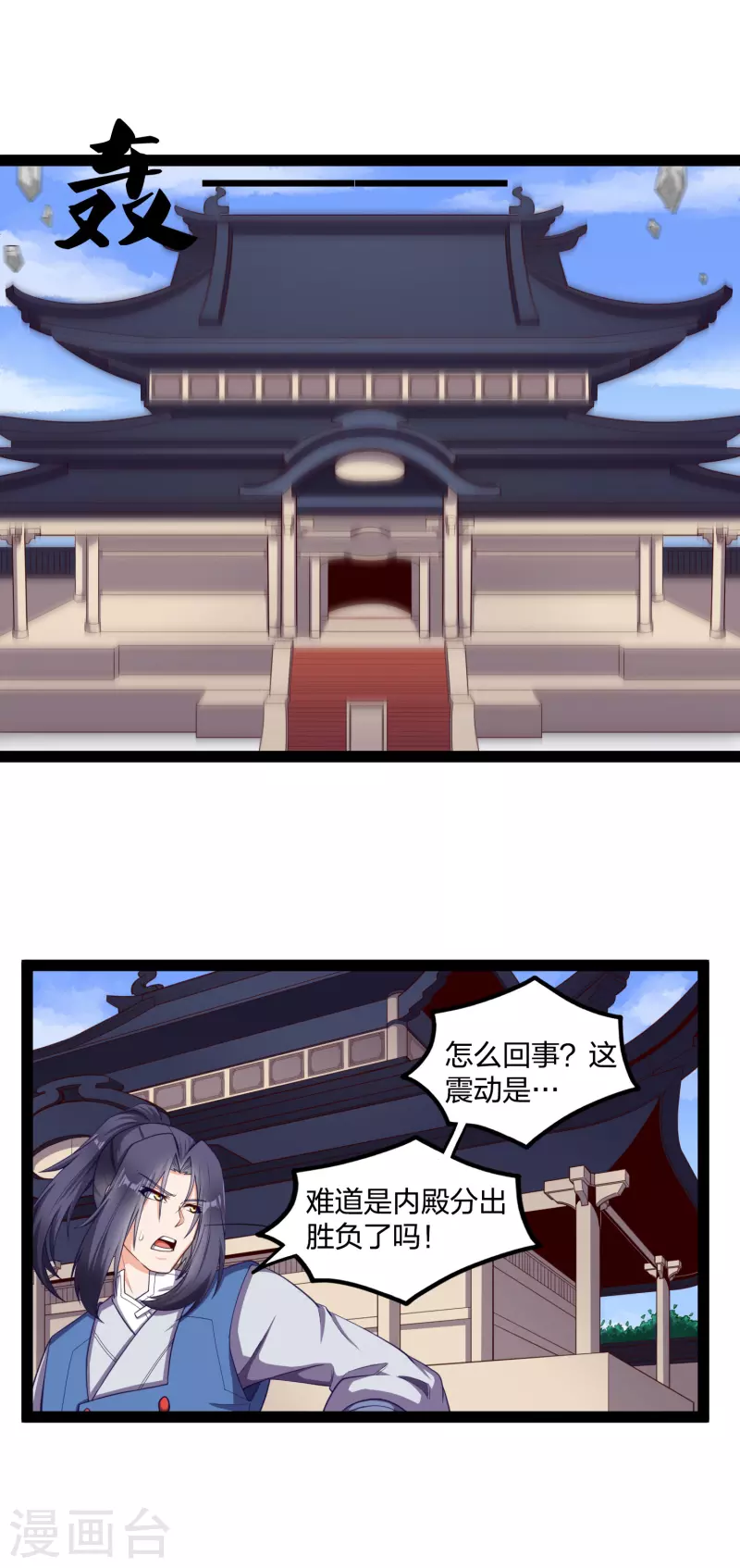 第231话 深藏不漏的彩梦22