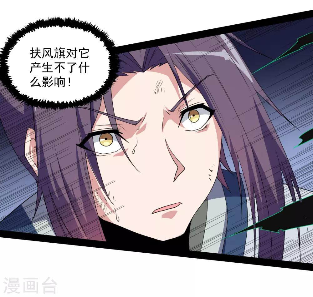 第76话 失败6