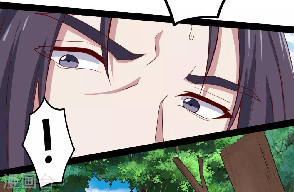 第52话 被发现了？10
