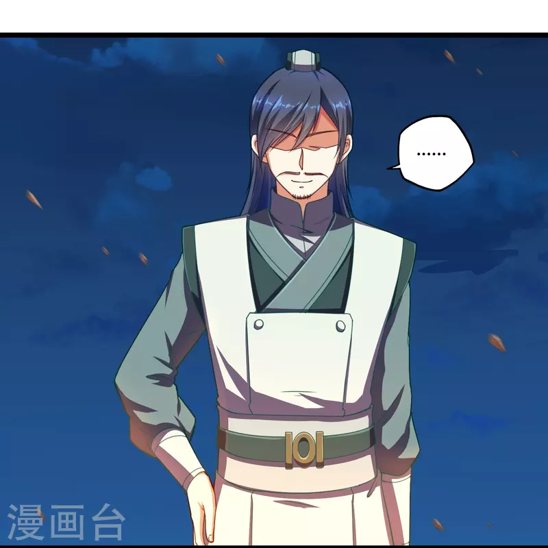 第265话 清心驱魔咒6