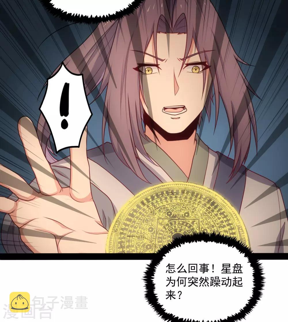 第77话 斗法24
