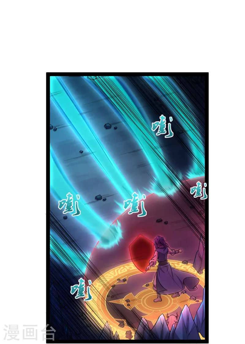 第279话 春风化骨散9
