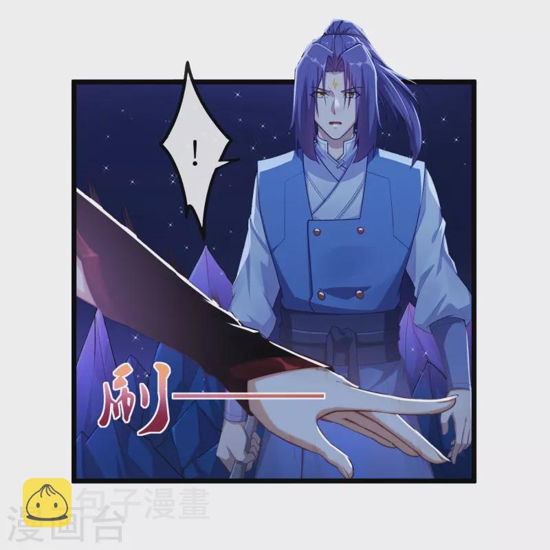 第285话 姬月相助6