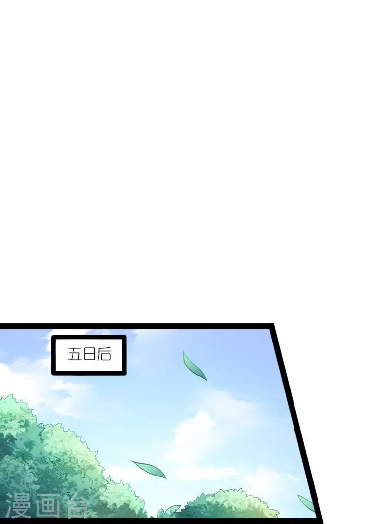 第259话 屺罗苏醒7