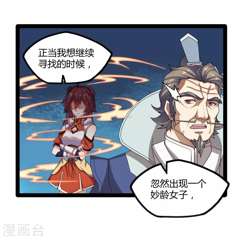 第108话 硬闯22