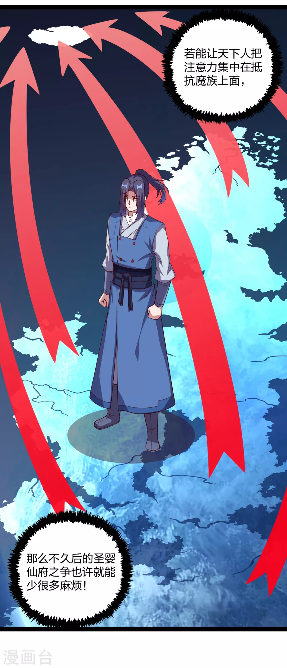 第188话 消失的魔气17