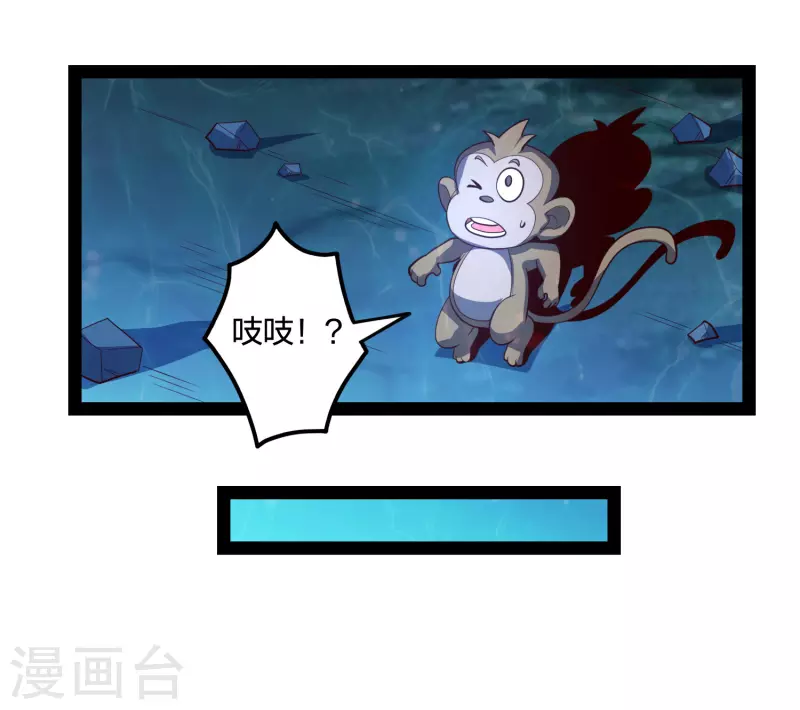 第221话 圣婴令！7