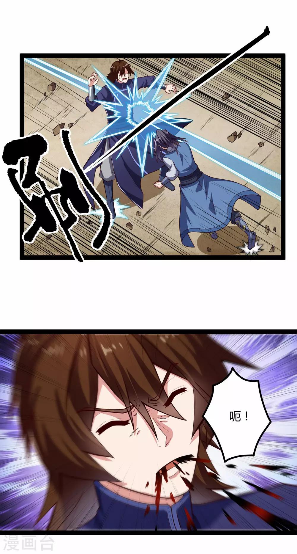 第139话 去死吧！20