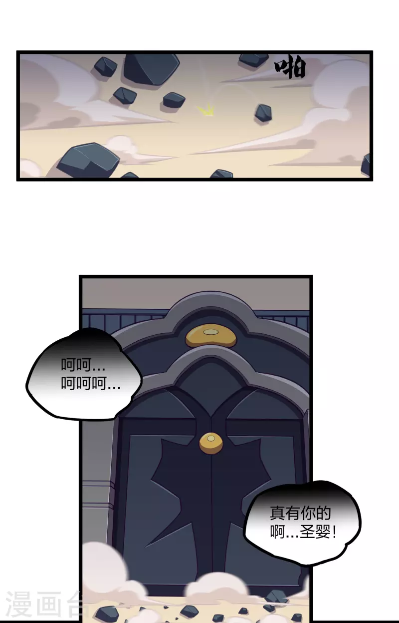 第234话 屍妖王？18