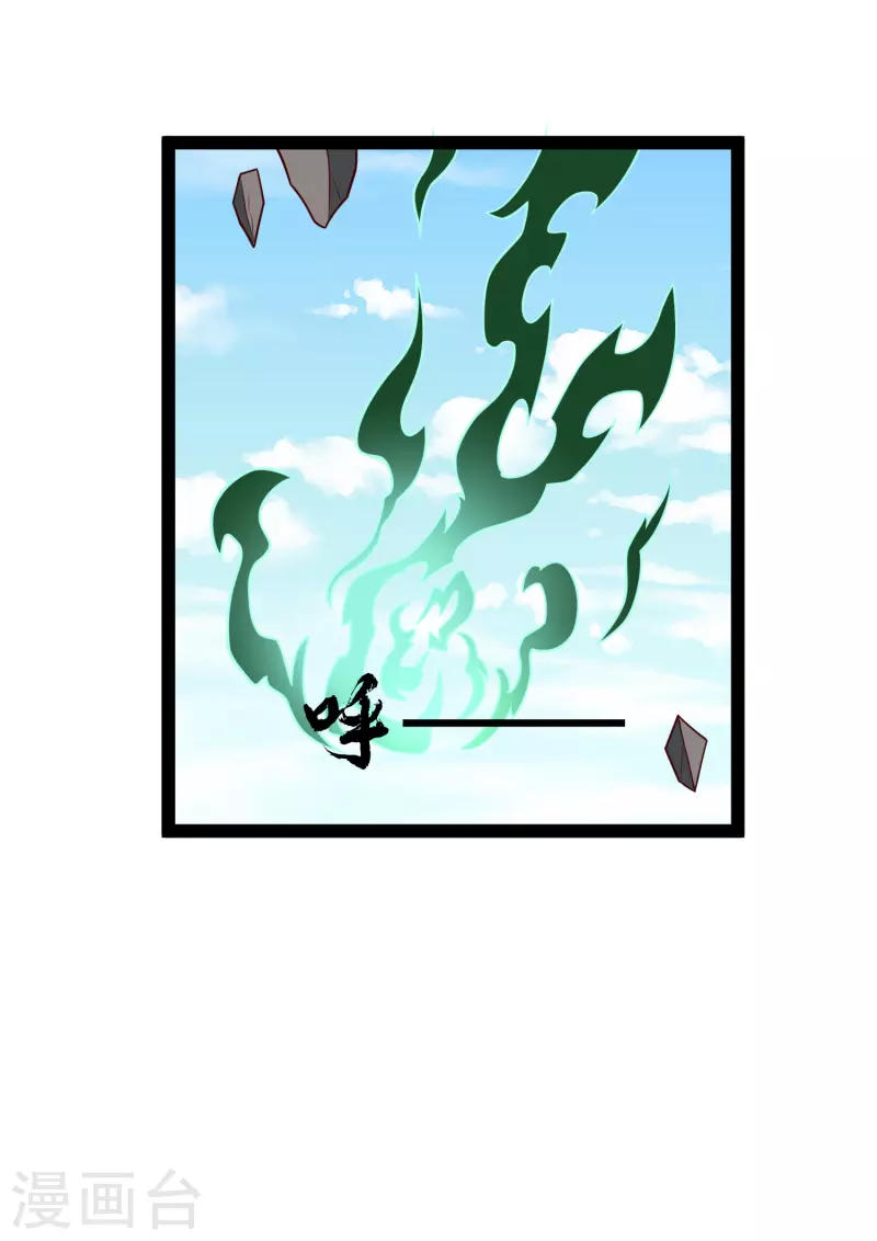 第225话 修罗王大开杀戒22