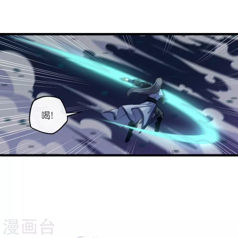 第284话 对战禹靖川！25