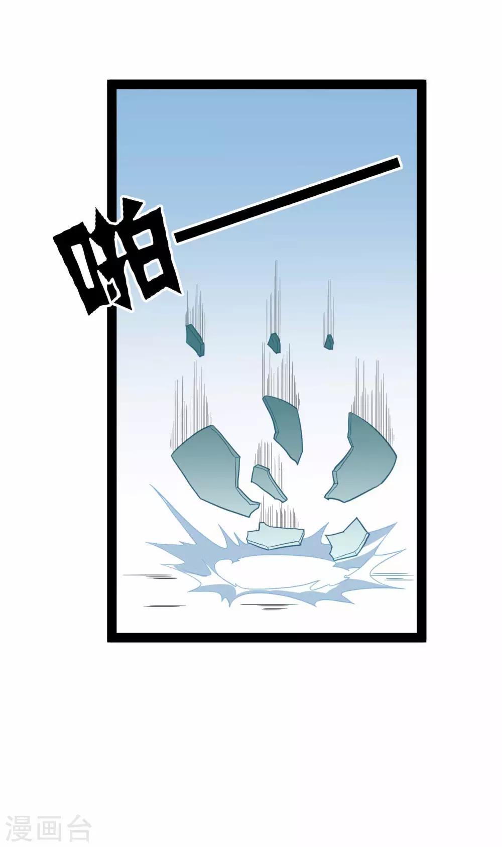 第31话 你就是杀人凶手22