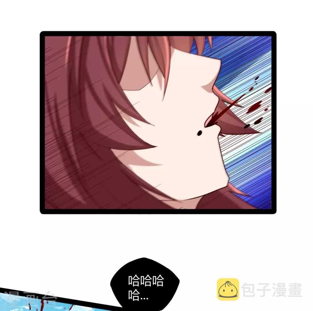 第128话 同归於尽3