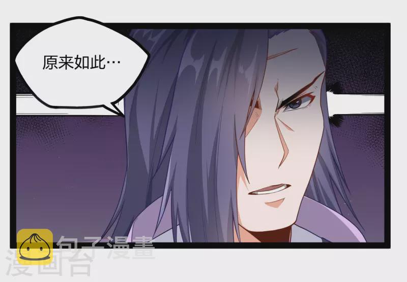 第227话 衆人进入内殿1