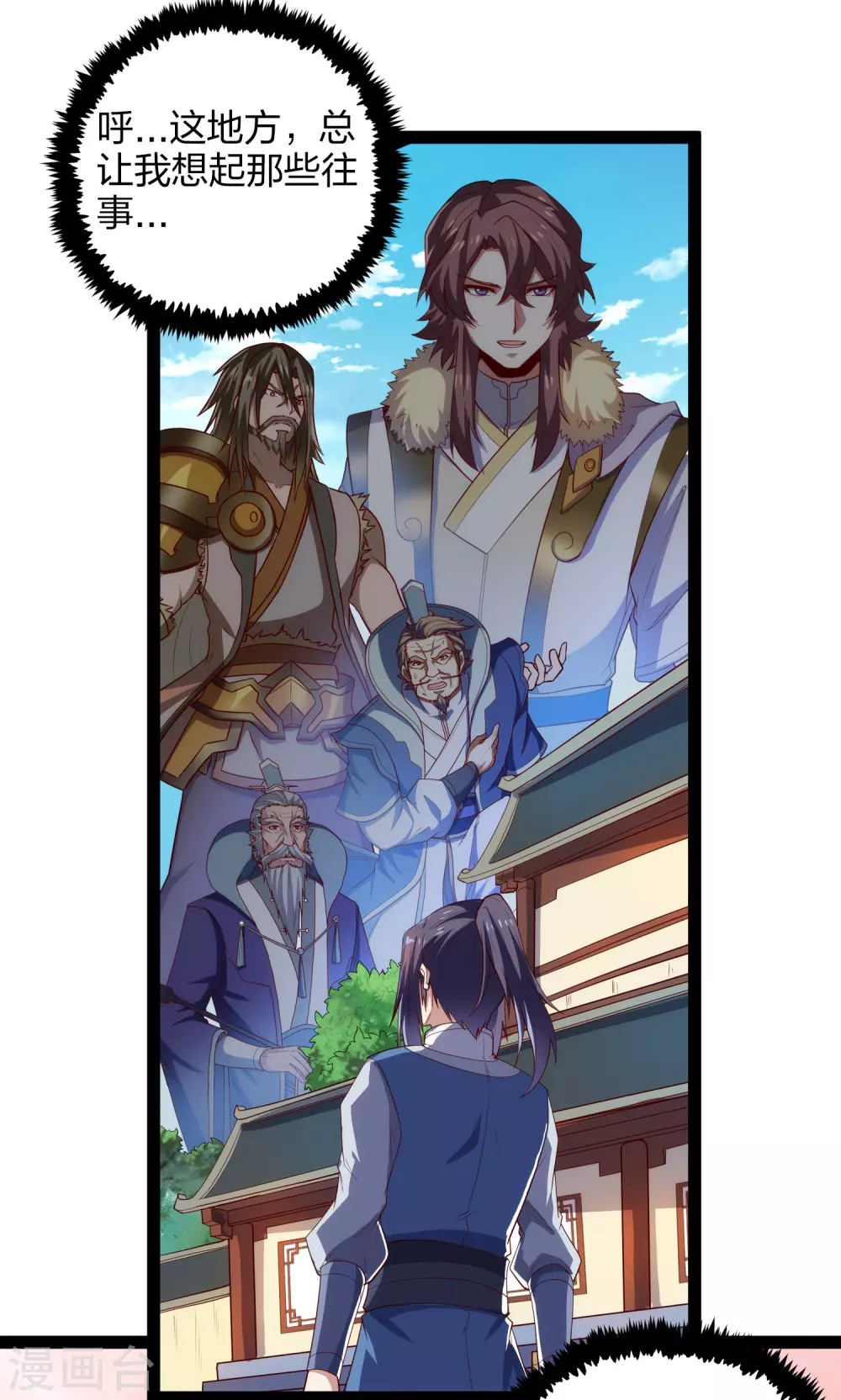 第167话 故人相见5