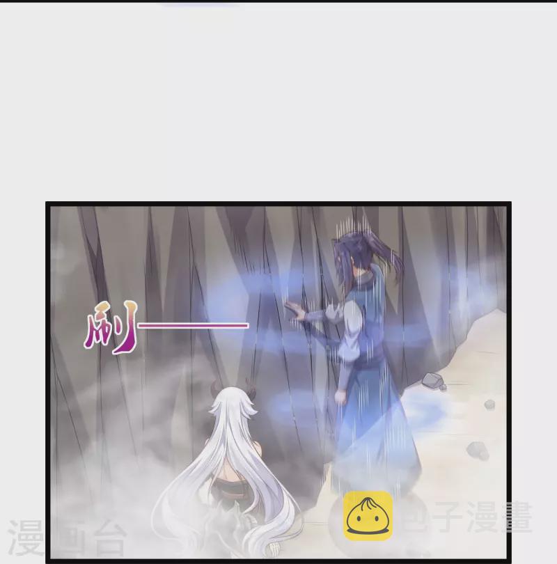 第278话 地下的星空7