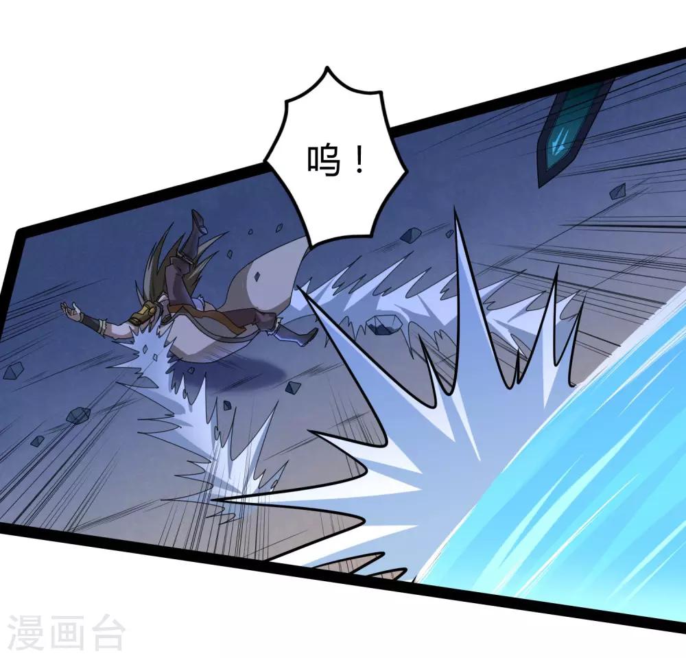 第97话 不甘於下风10