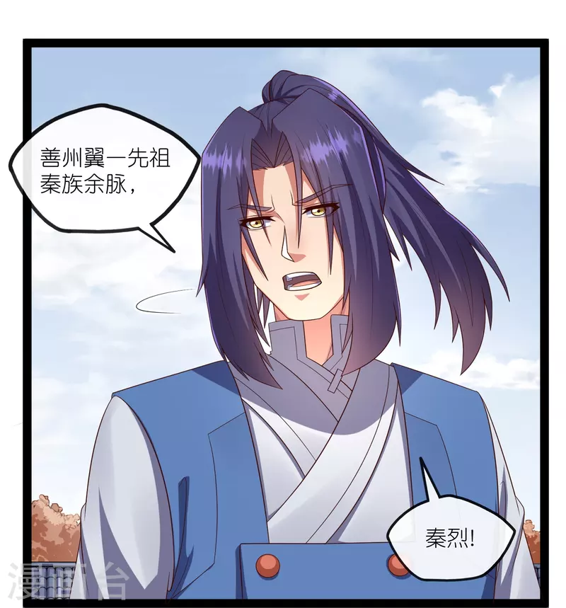 第271话 擂台之战13