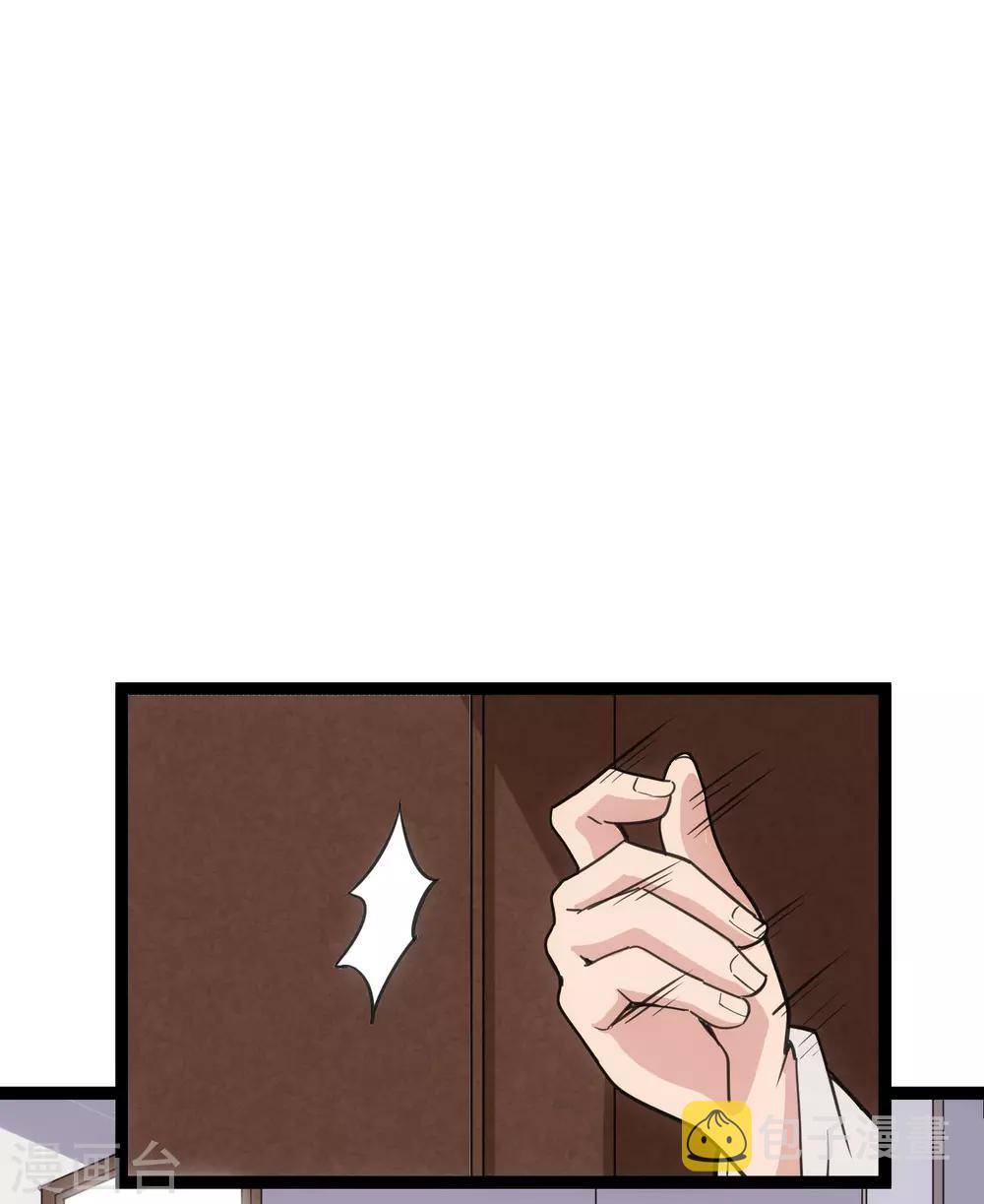 第64话 巧遇二哥30