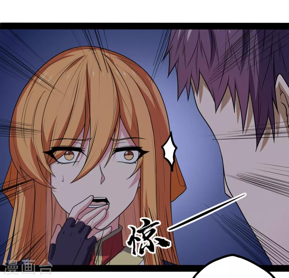 第79话 现在不动手？31