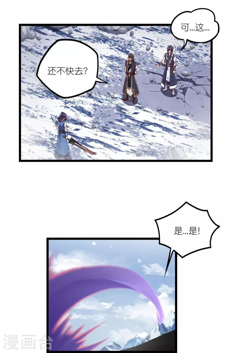 第268话 爲何不能杀25