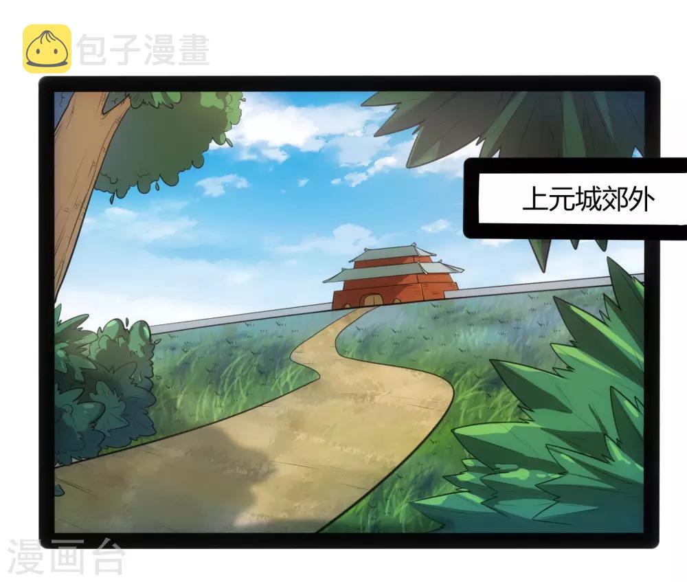 第46话 救人31