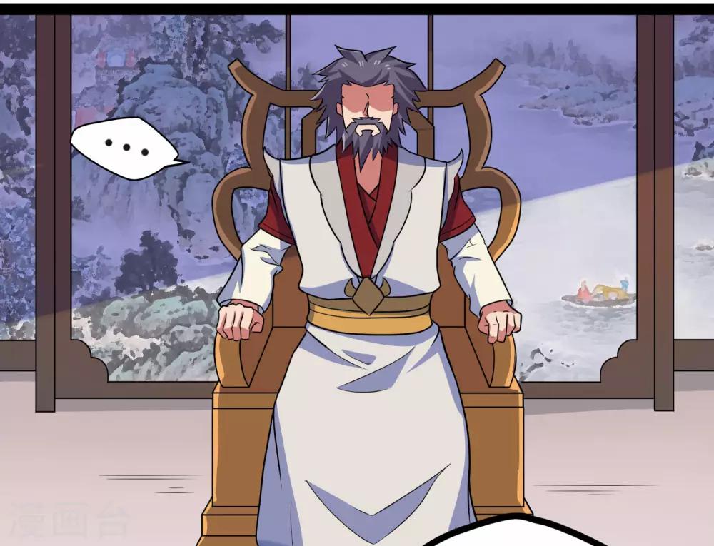 第87话 灭族6