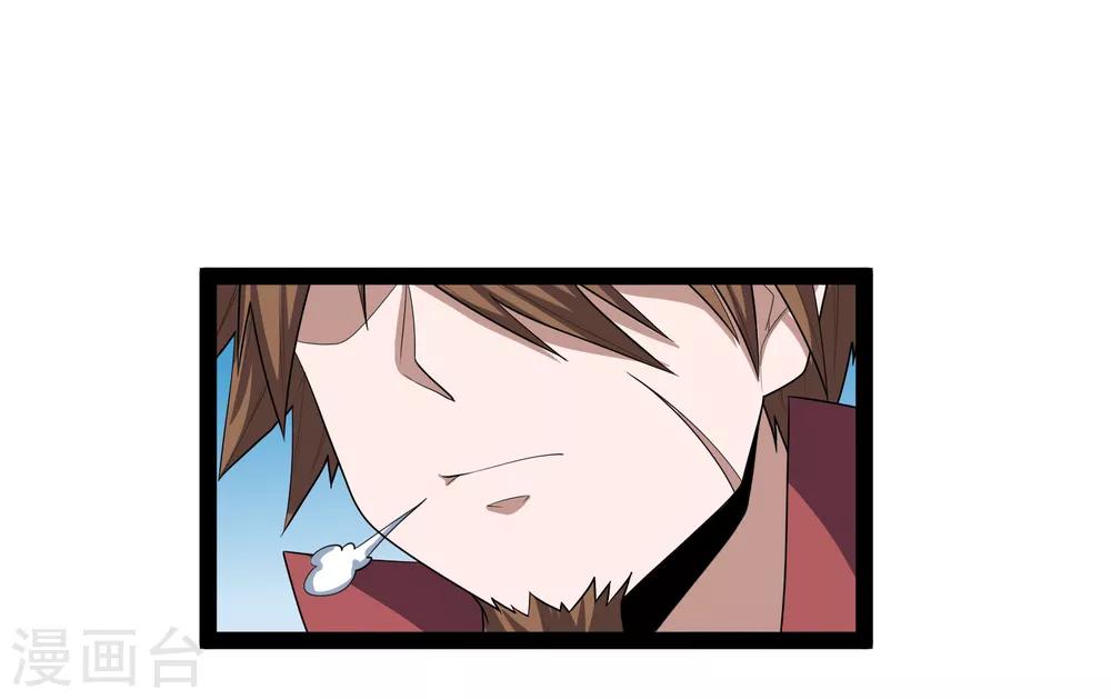 第157话 赌注结算24