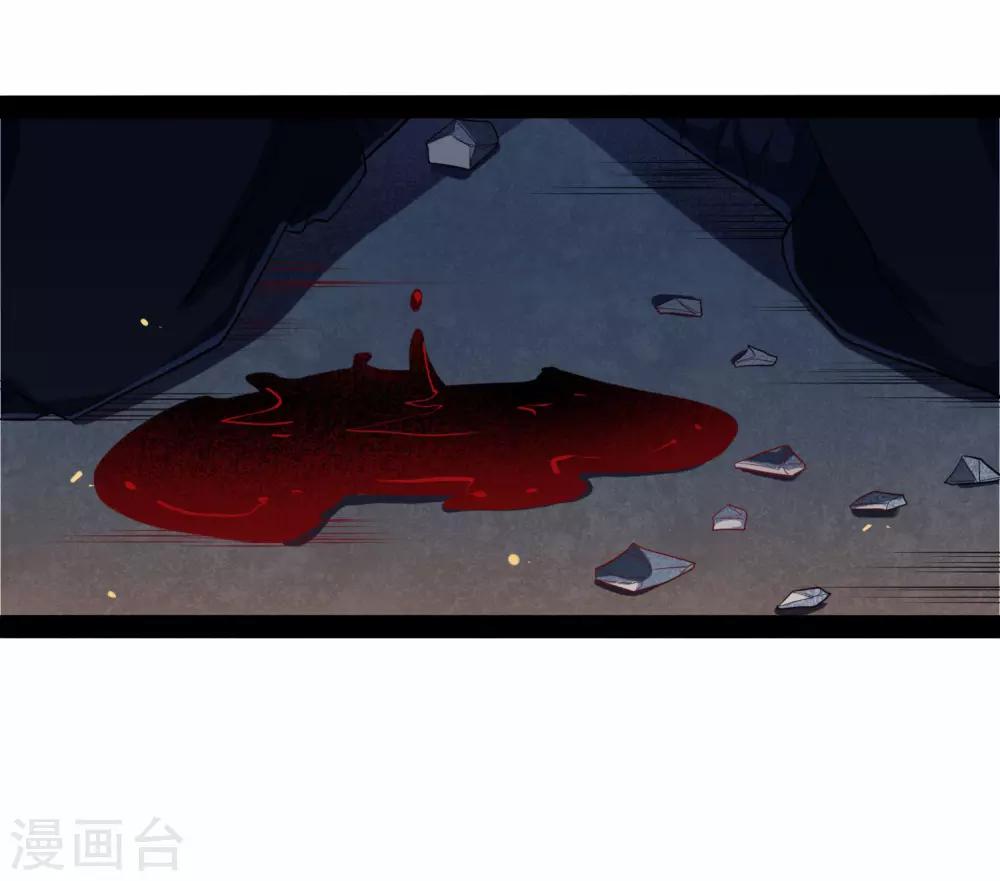 第43话 危机四伏34