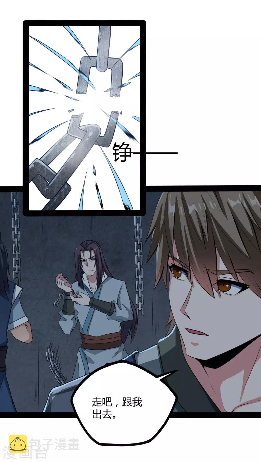 第49话 这次一定能行6
