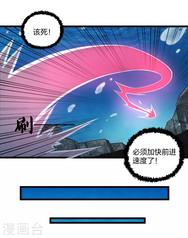 第220话 夏春秋！18