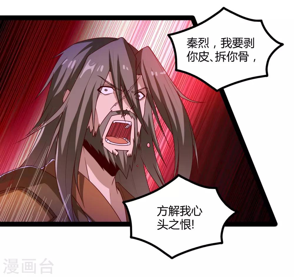 第94话 他一直在我身边13