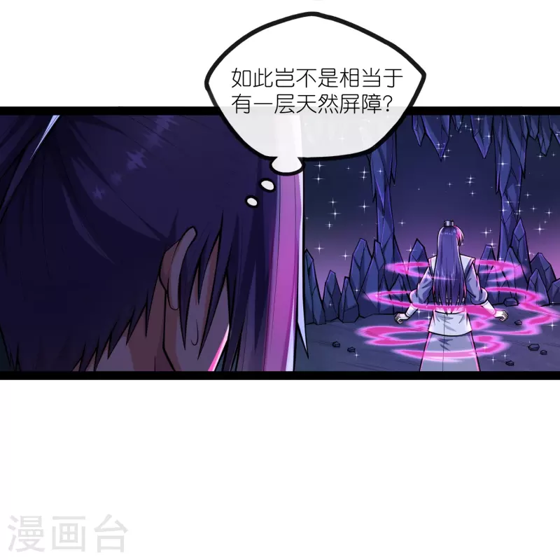第281话 悠然试毒重伤8