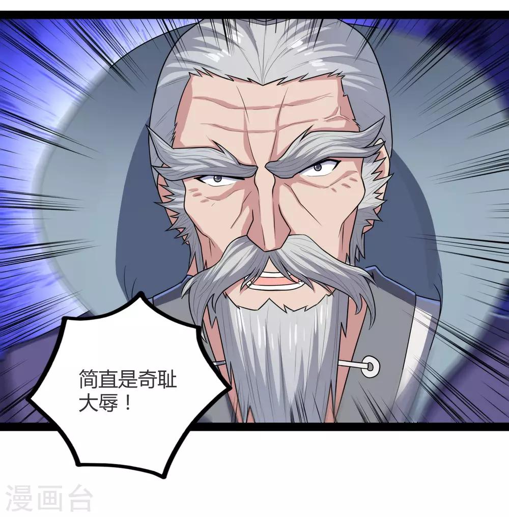 第112话 狠毒11