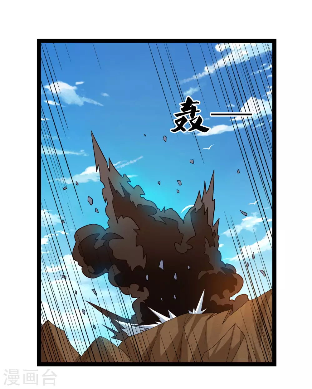第176话 飘雪冰封12