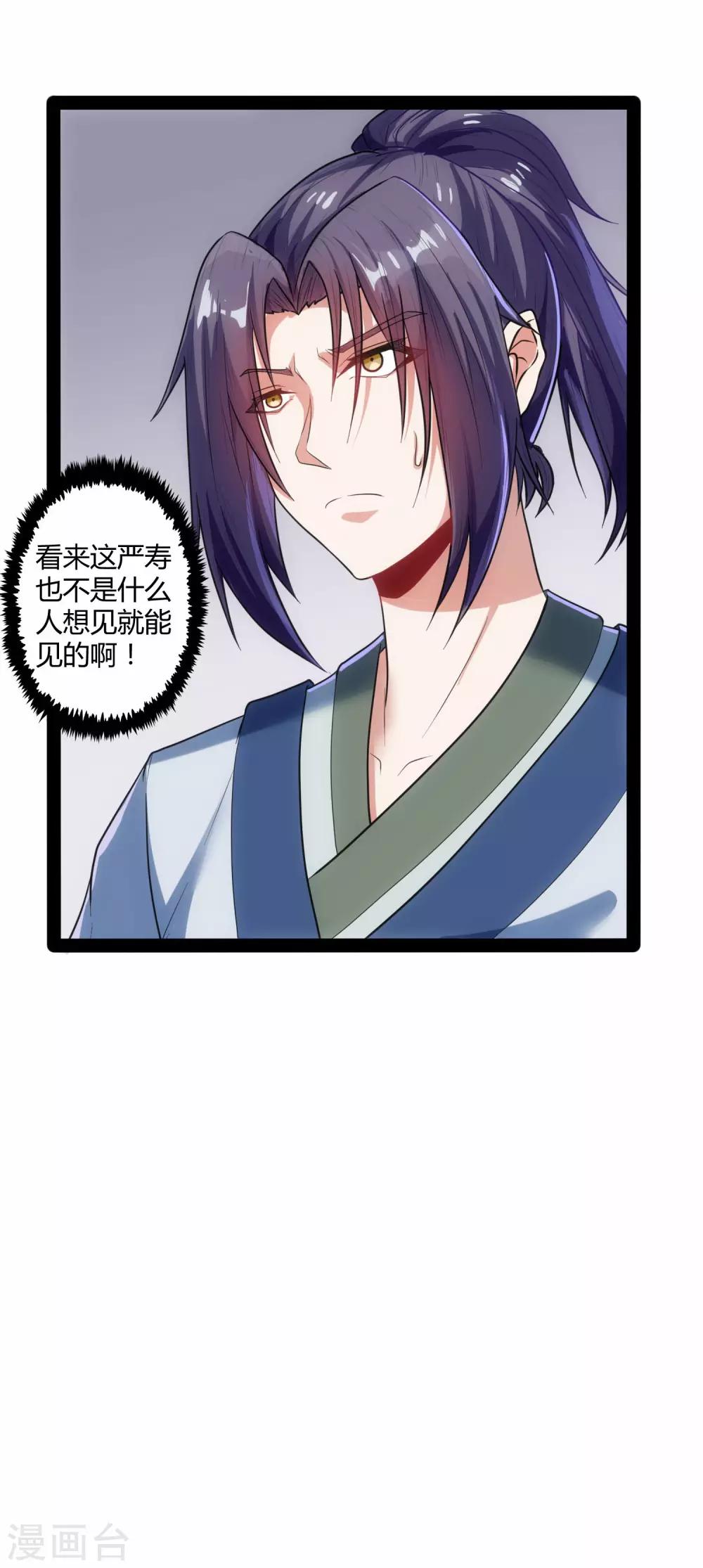 第32话 纯属误会32