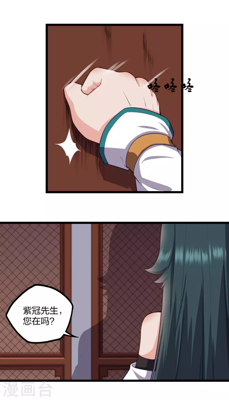 第247话 误会？11