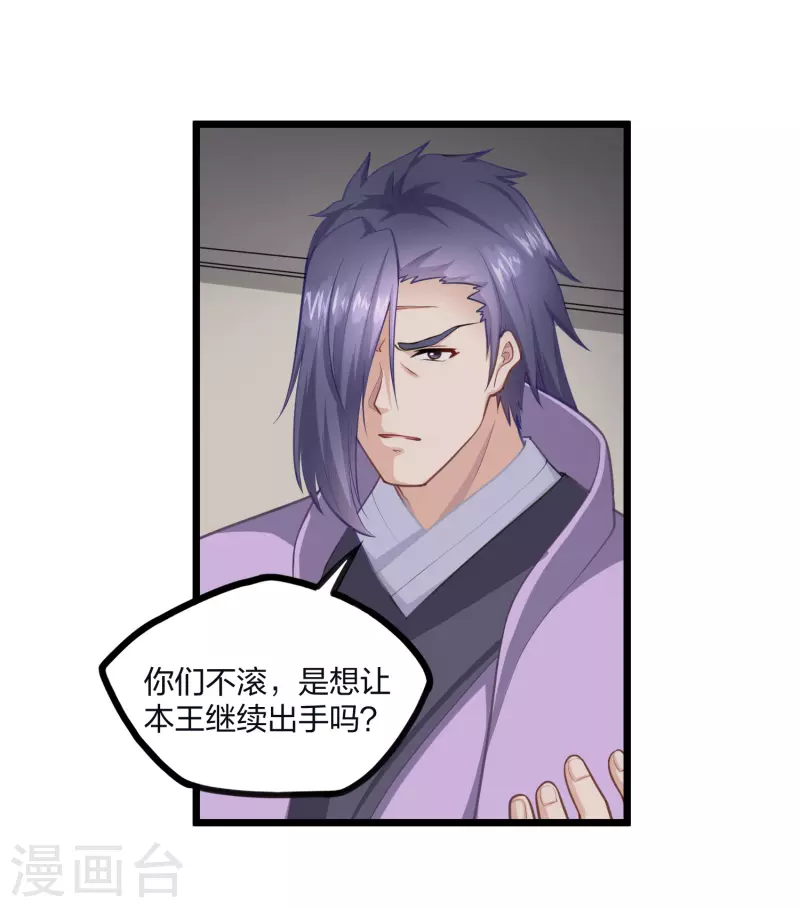 第226话 圣婴仙府齐聚5