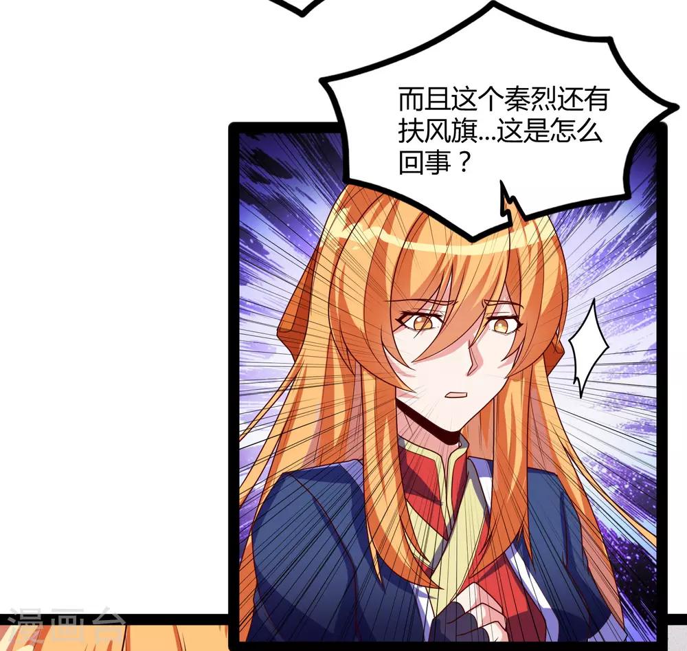 第94话 他一直在我身边15