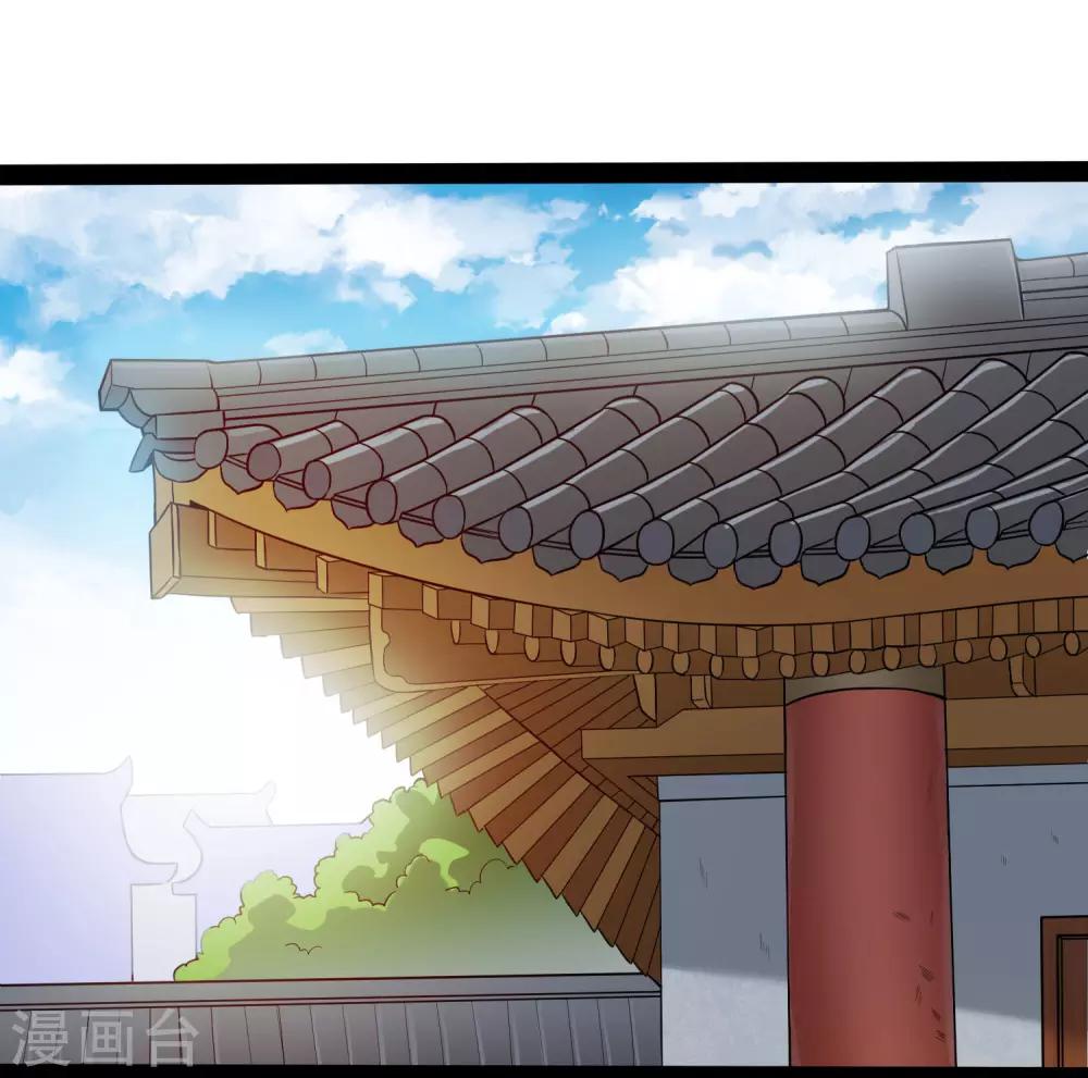 第45话 新的旅程29
