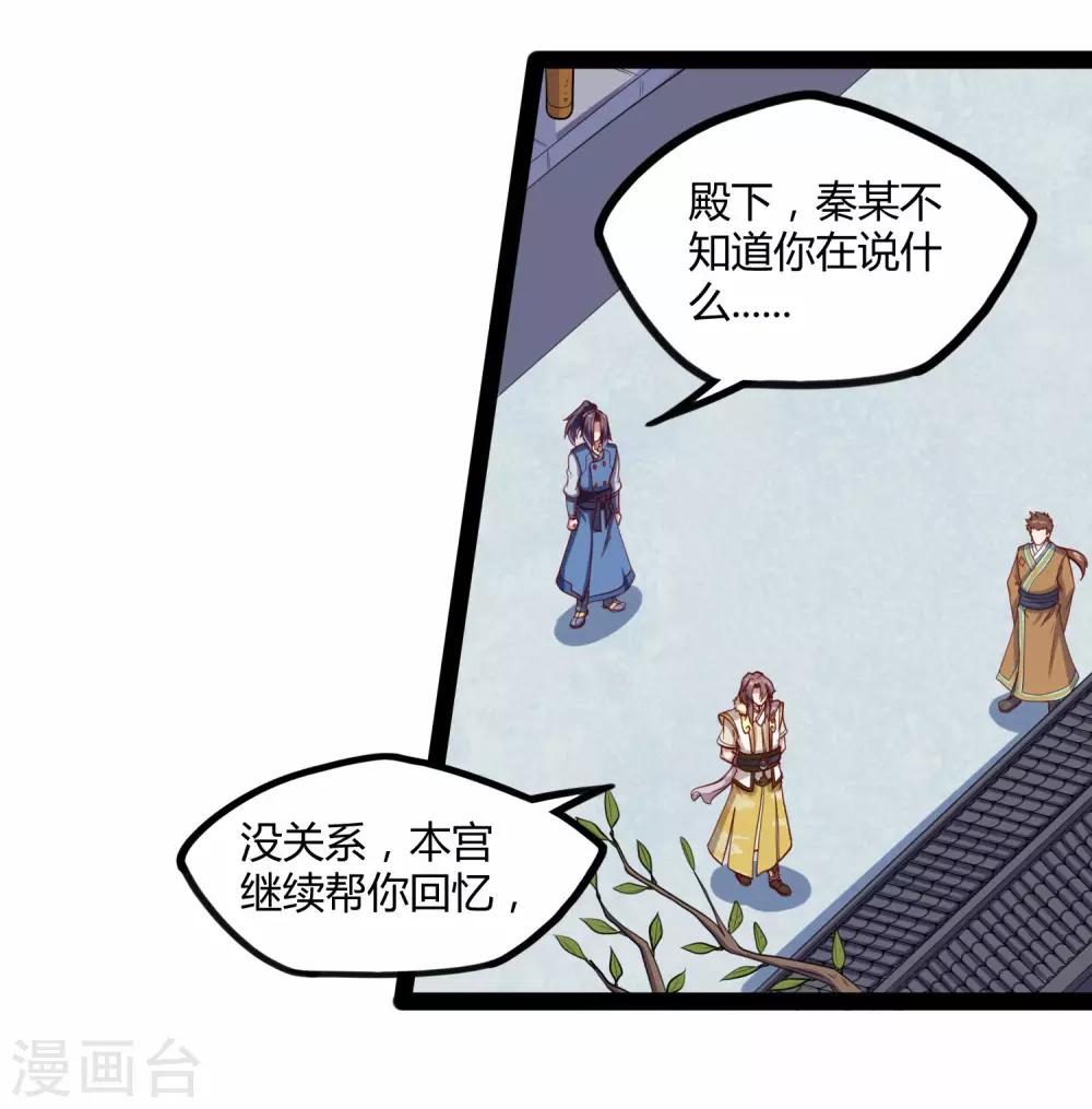 第118话 危机10